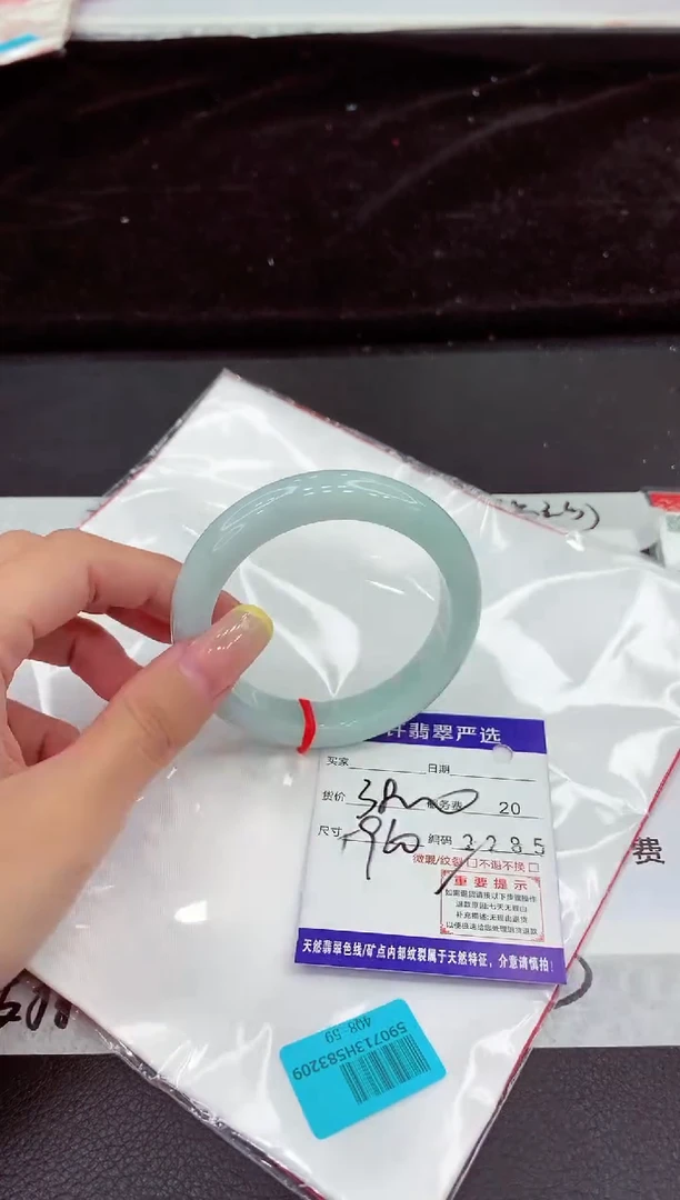 未镶嵌手镯翡翠1111111111111
