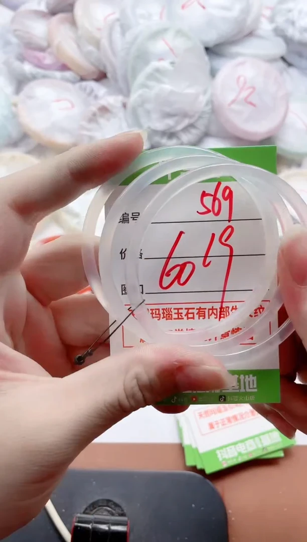 玛瑙/玉髓手镯未镶嵌569BBB60