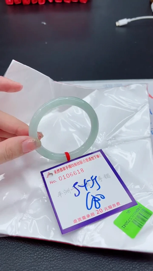 翡翠手镯未镶嵌1