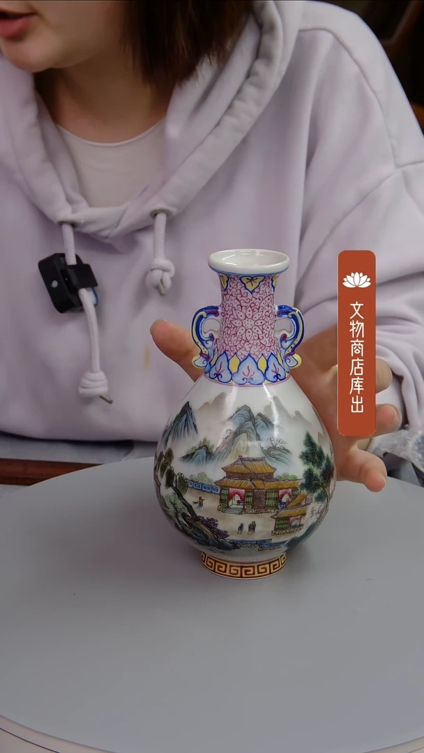 【闪购商品】摆件粉彩山水诗纹双耳瓶#69#