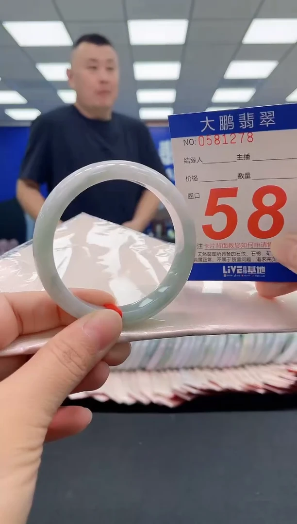 未镶嵌手镯翡翠AAAAAAAAA