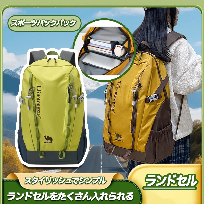 日系户外防水运动双肩包男女同款大容量登山包轻便书包双肩包0122