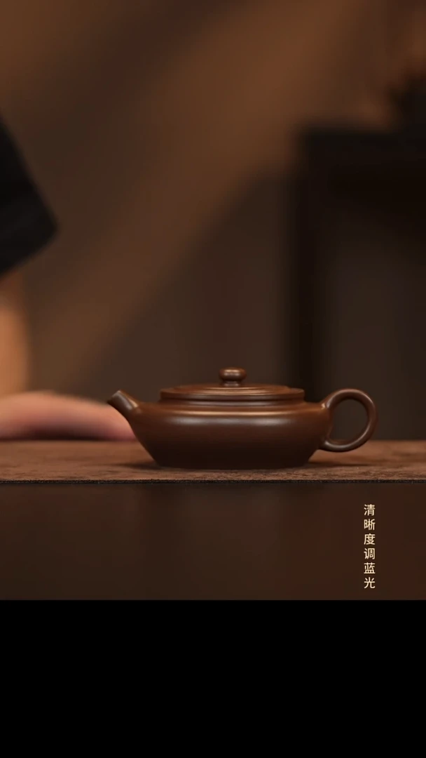 允禾斋  紫砂壶  紫泥  云溪