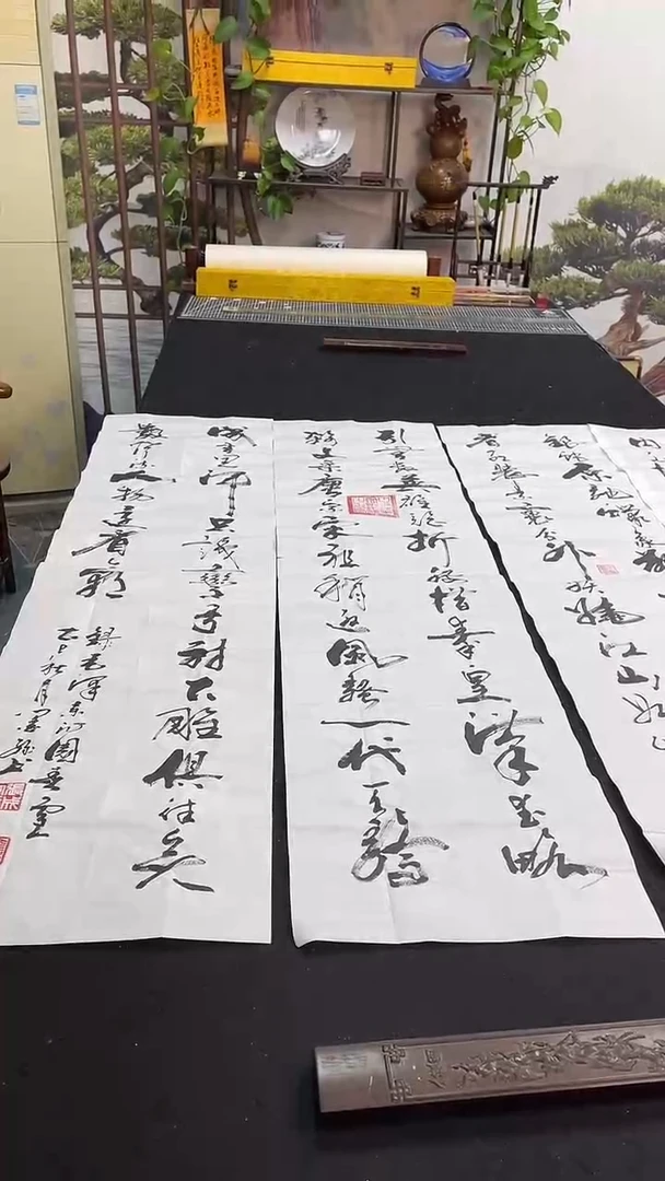 书法四条屏 沁园春雪