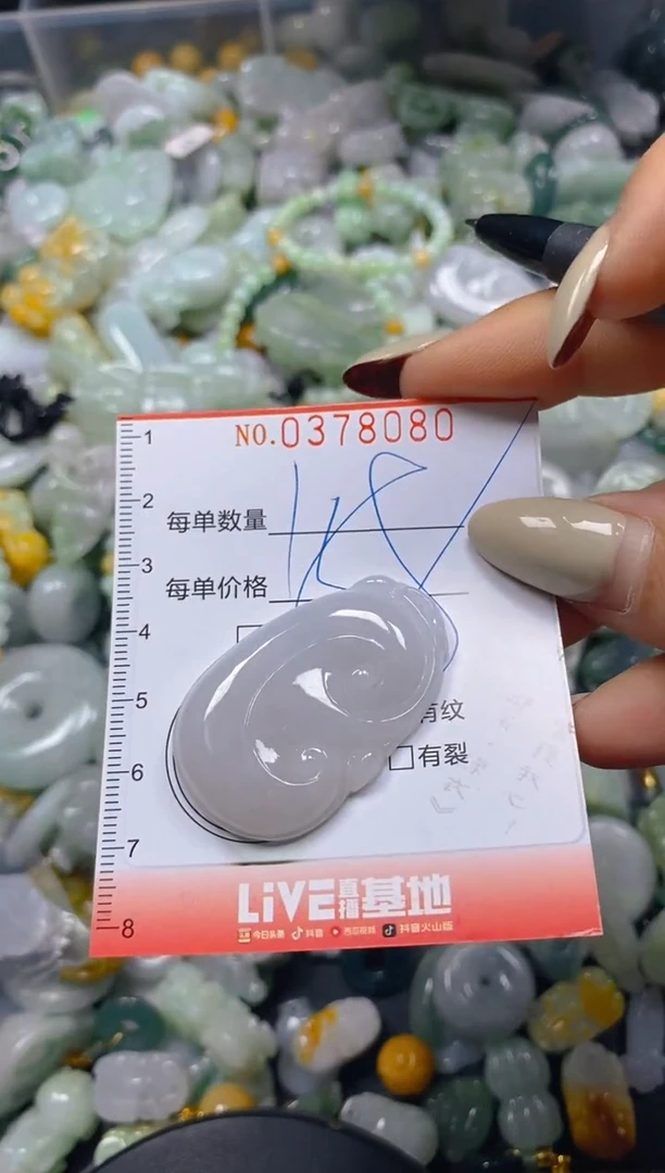 颈饰未镶嵌翡翠闪购0378080