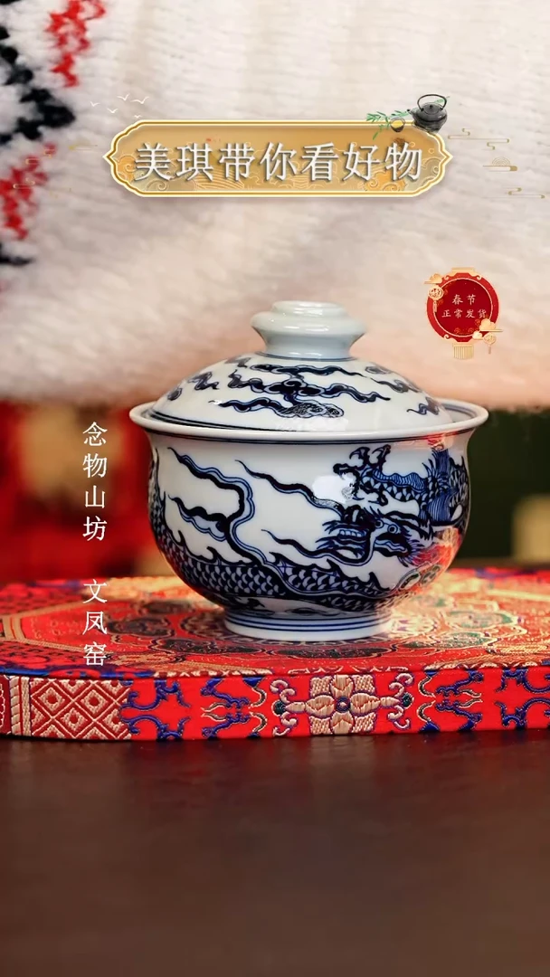 【闪购商品】瓷片...............