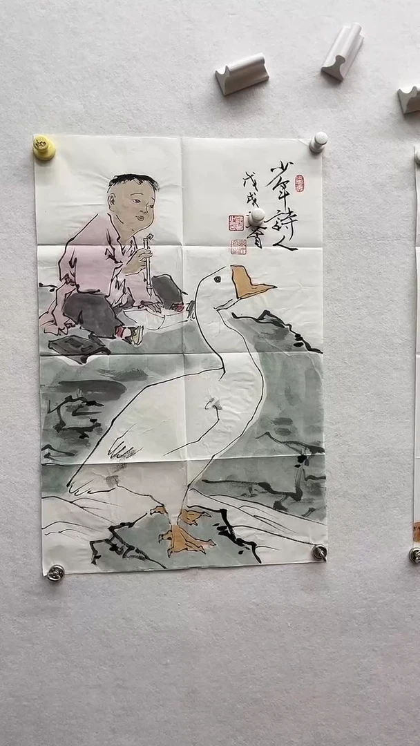 书法绘画书法绘画