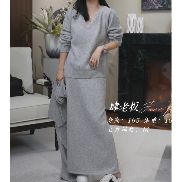 【肆姐高定】V领羊毛针织半裙三件套XY3528