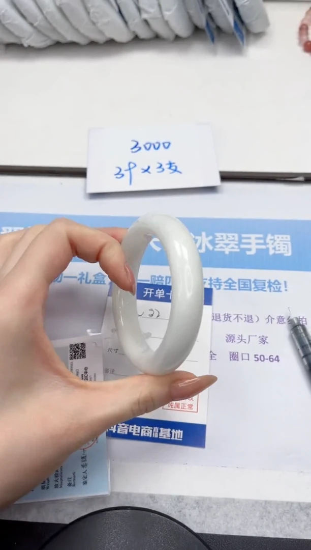 未镶嵌手镯和田玉V32-57.5