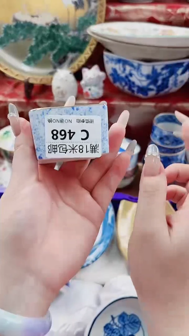 大*堂C468***************