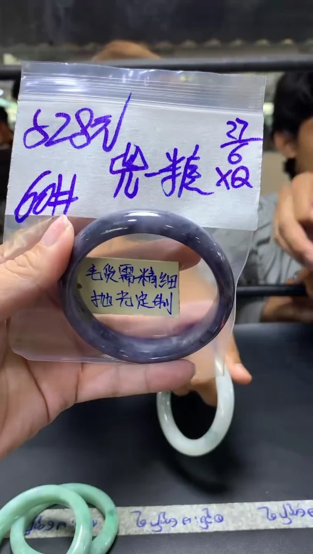 定制翡翠未镶嵌&****&+手镯60#528元毛货需抛光