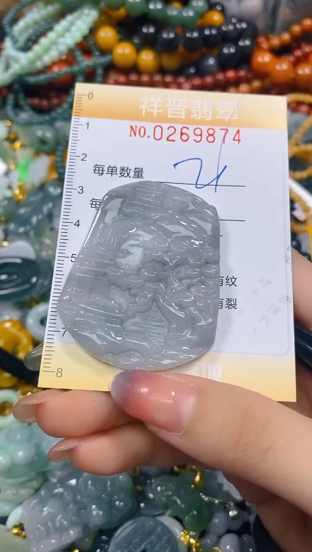 颈饰未镶嵌翡翠闪购0269874