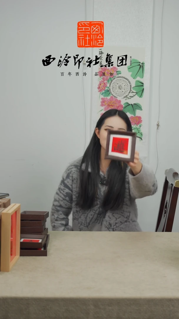 【闪购商品】国画10*10CM手绘书法多样性 日进斗金