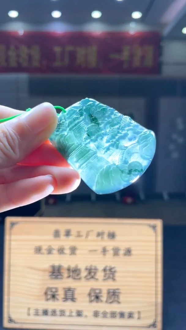 未镶嵌定制翡翠********112