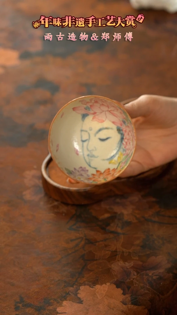 【闪购商品】11留器茶斋高货瓷器@@LQ2396