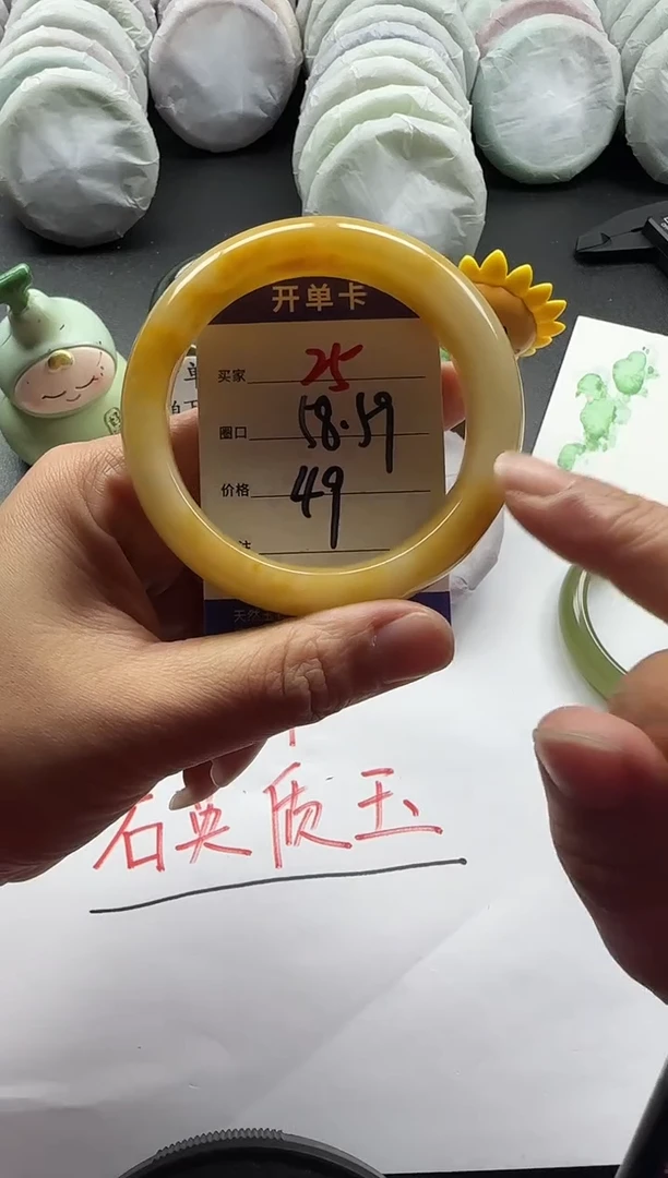 未镶嵌手镯石英质玉25+58/59