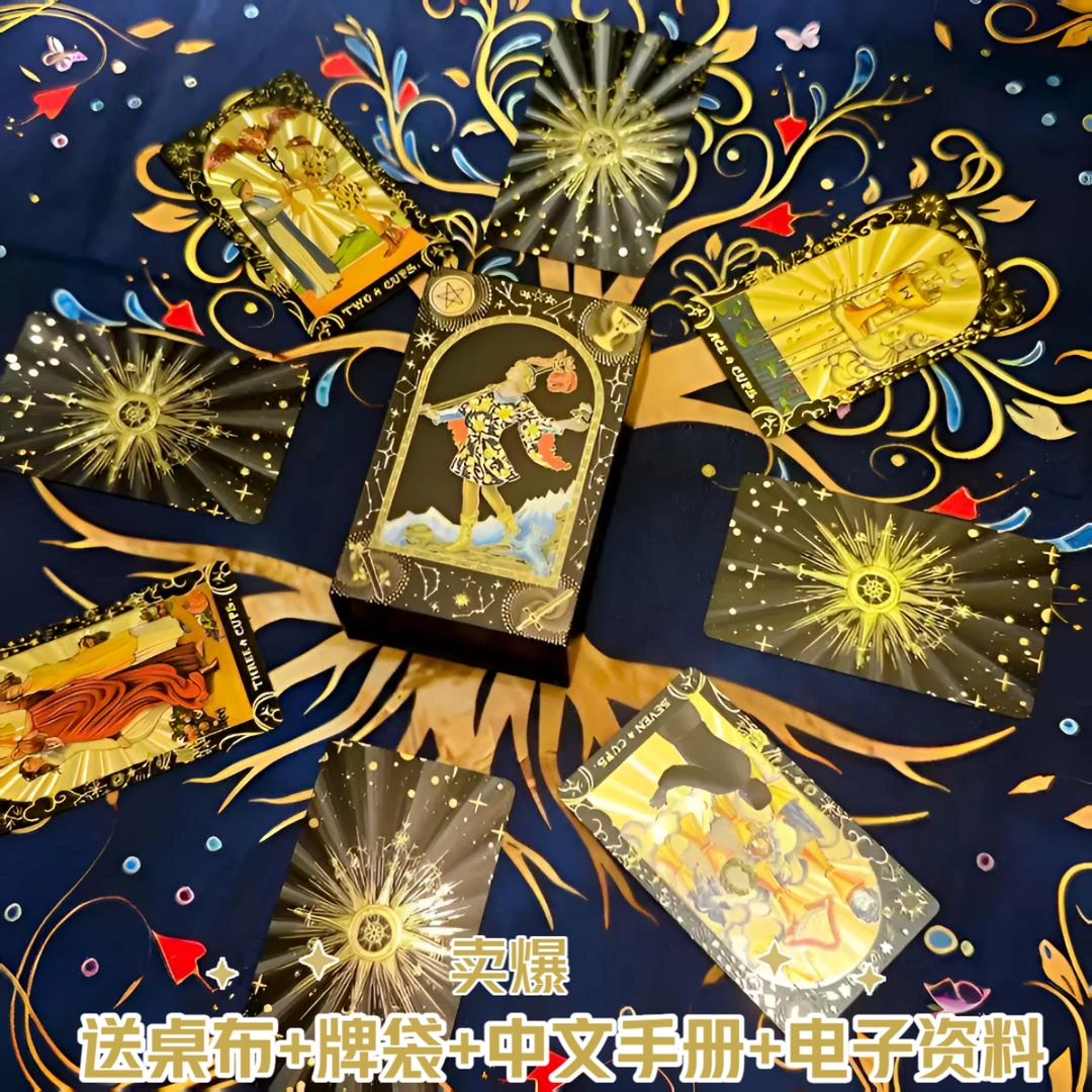 正版经典普及塔罗牌伟特塔牌罗韦特百年罗牌塔新手塔罗牌正版推荐