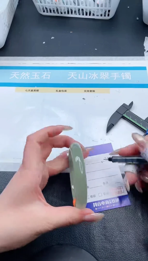 【闪购商品】石英质玉手镯未镶嵌8V336-57