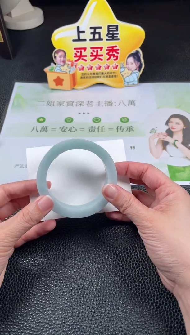 未镶嵌手镯定制翡翠定制手镯YPX/DZS