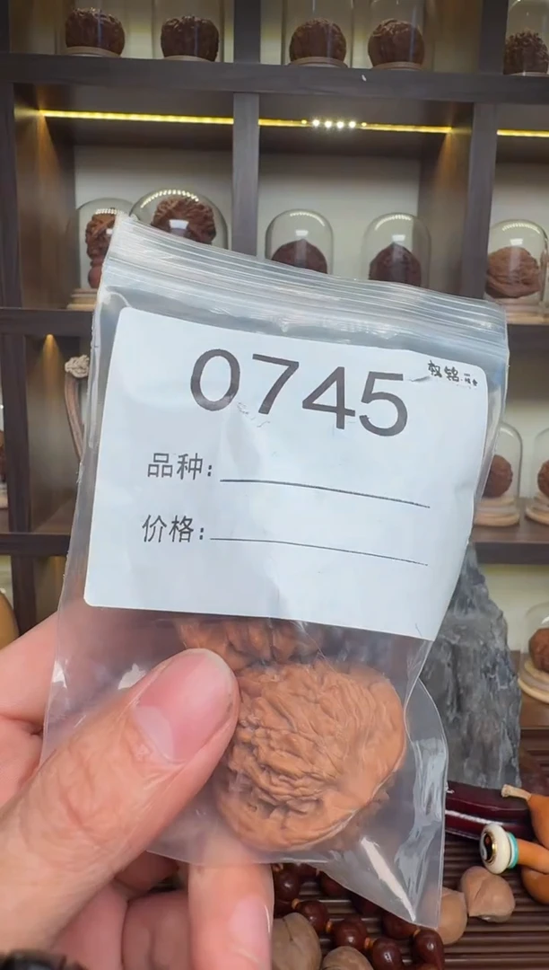 把件文玩核桃40四座楼0745