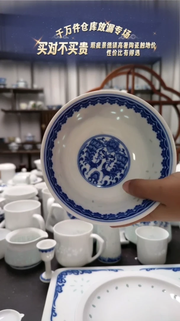 【闪购商品】瓷孔雀5寸饭碗4只装