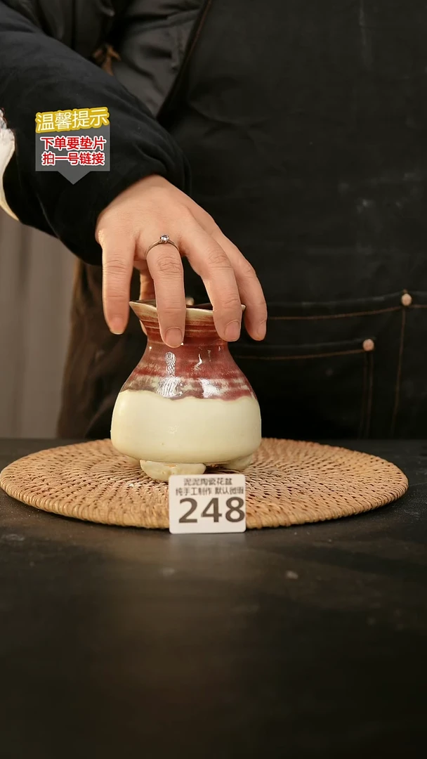 瓷片248内口径约5-6 外高约10-11