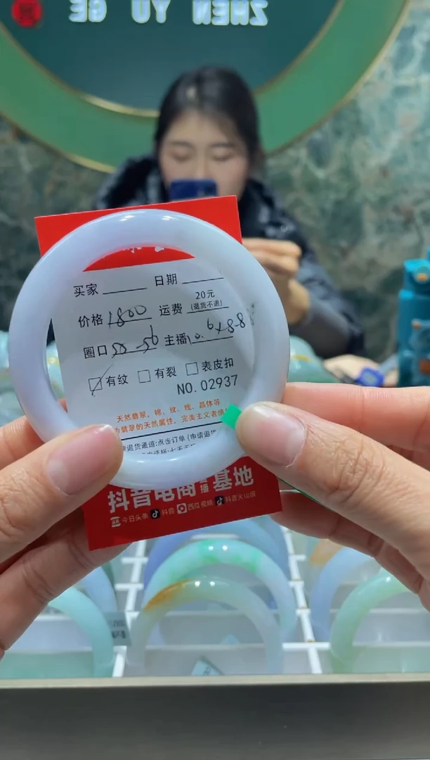 【闪购商品】翡翠手镯未镶嵌2937*-*****