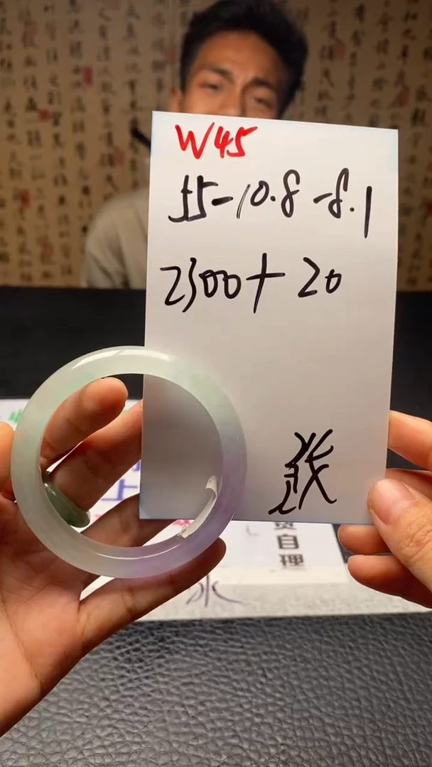 W45闪购链接高品微瑕文玩截图为准