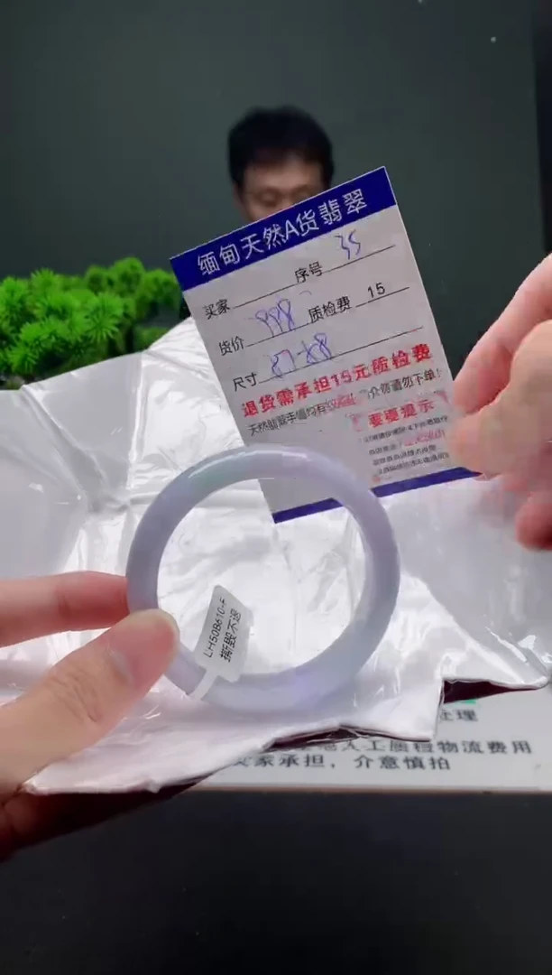 翡翠手镯未镶嵌35缅甸天然A货翡翠需包容瑕疵，介意慎拍