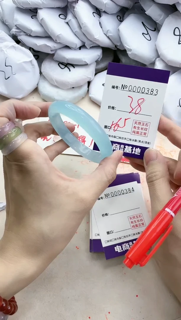 【闪购商品】玛瑙/玉髓手镯未镶嵌383