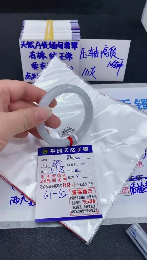 未镶嵌手镯翡翠11111111