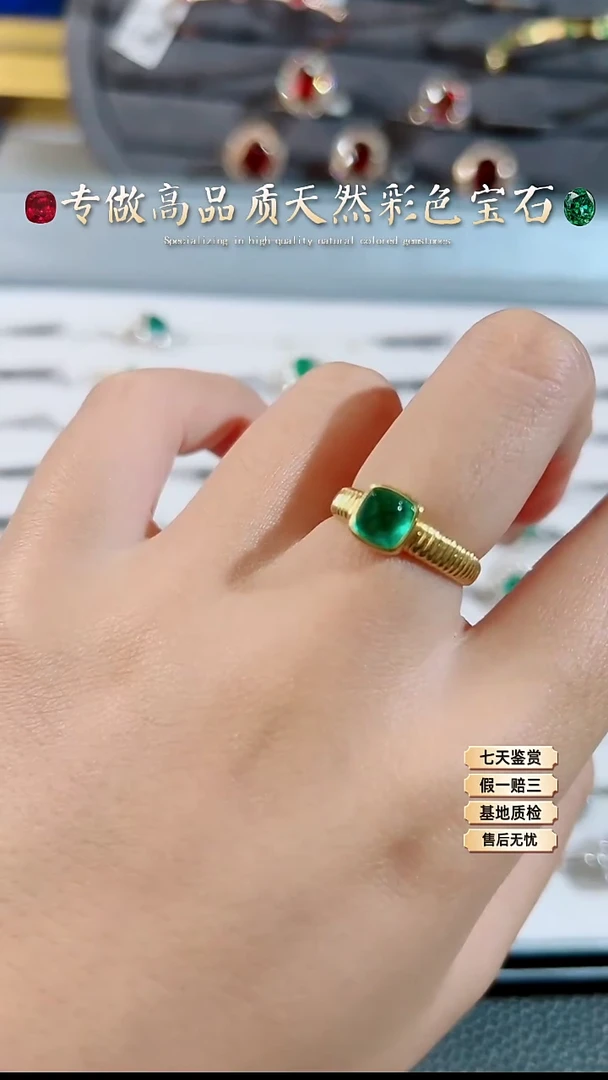 【闪购商品】祖母绿戒指18K金镶嵌.