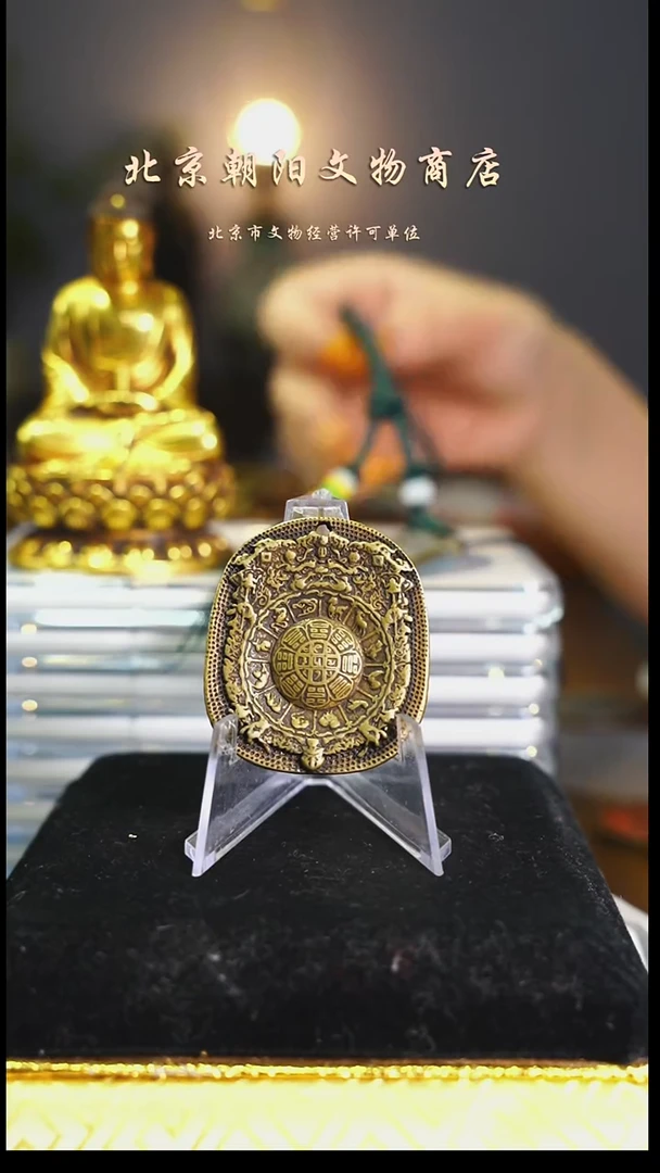 铜君****N花钱-------1110