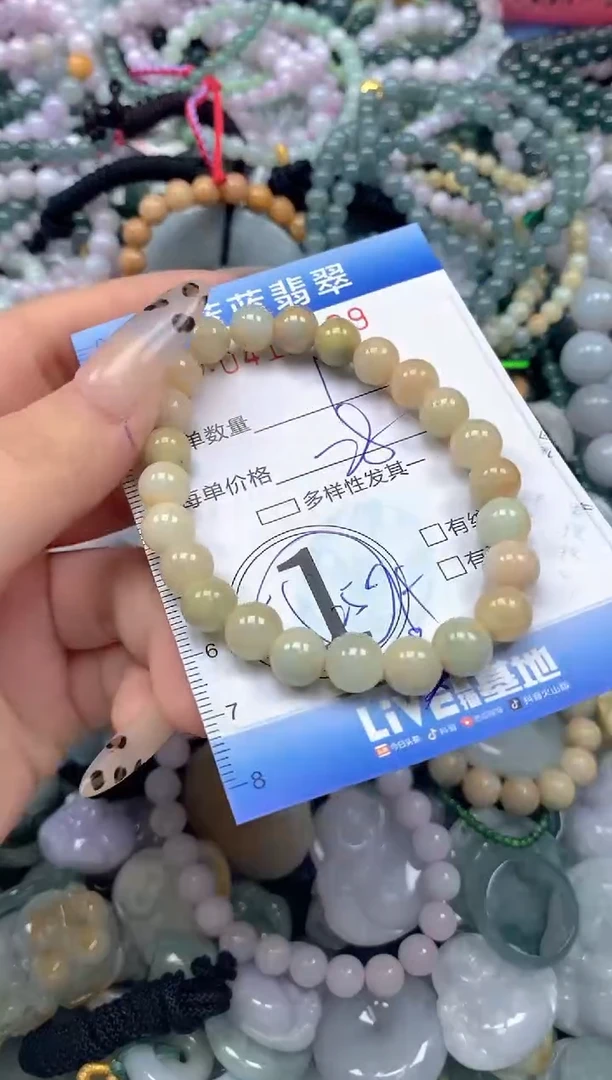 颈饰未镶嵌翡翠闪购0412039