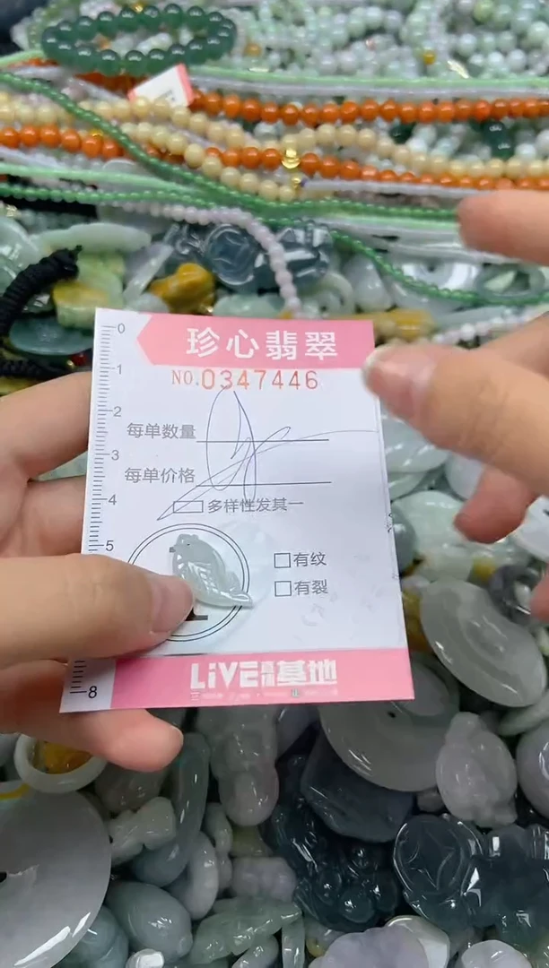 颈饰未镶嵌翡翠闪购0347446