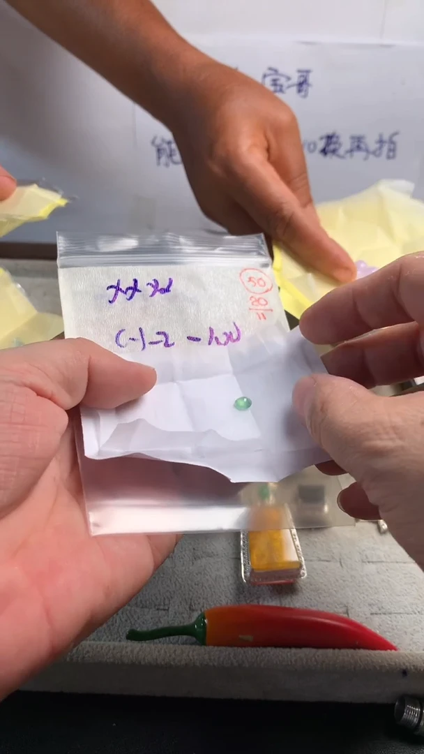 未镶嵌定制翡翠x**x50