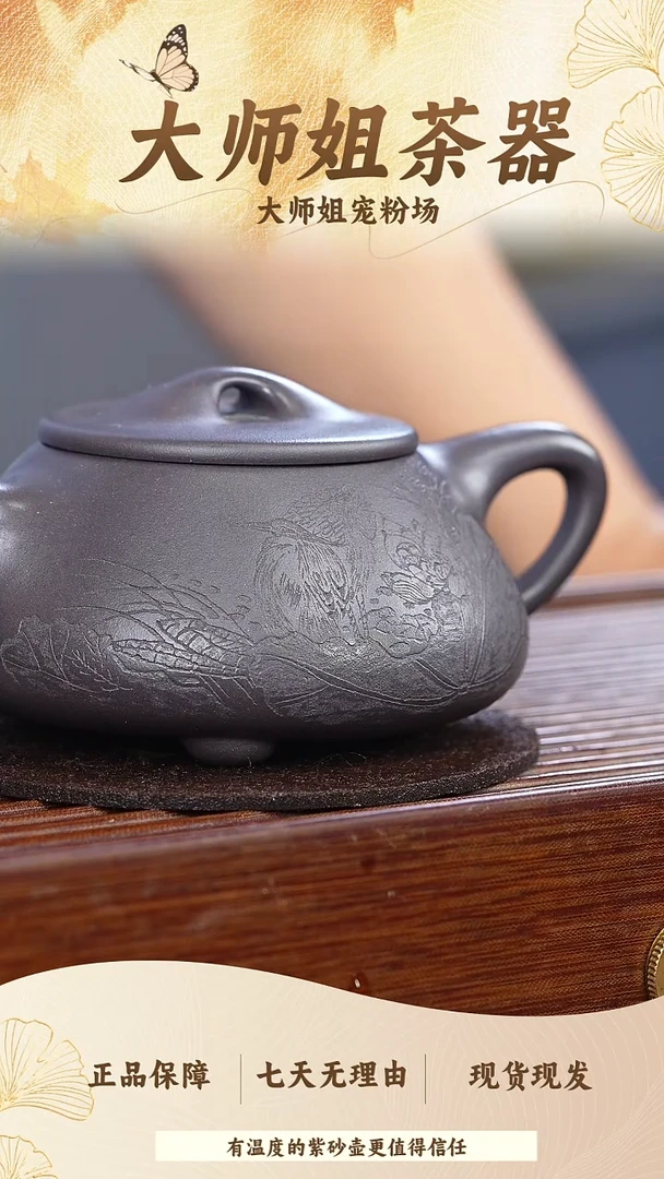 茶杯紫砂032天青刻绘满瓢