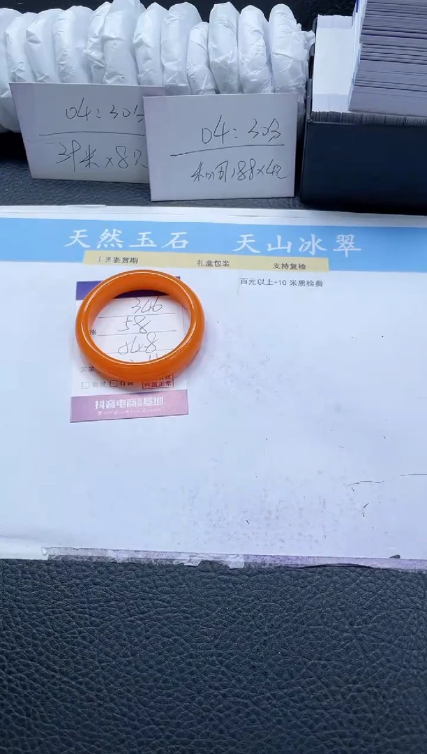 【闪购商品】石英质玉手镯未镶嵌346-54