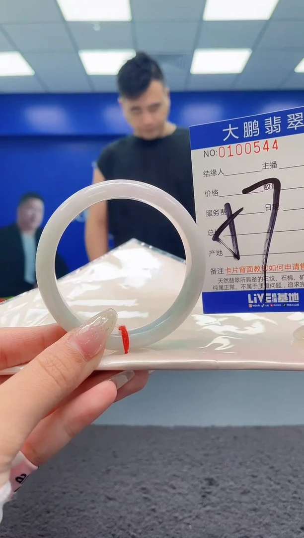 翡翠手镯未镶嵌AAAAAAAAAAAAAA