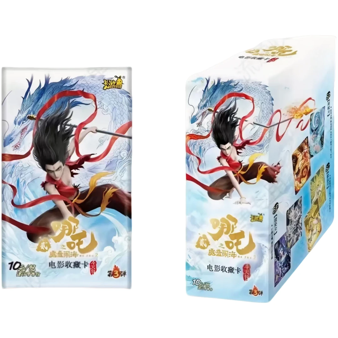 【大狂风/代拆卡】卡游哪吒斗天包第三弹-卡牌盲盒