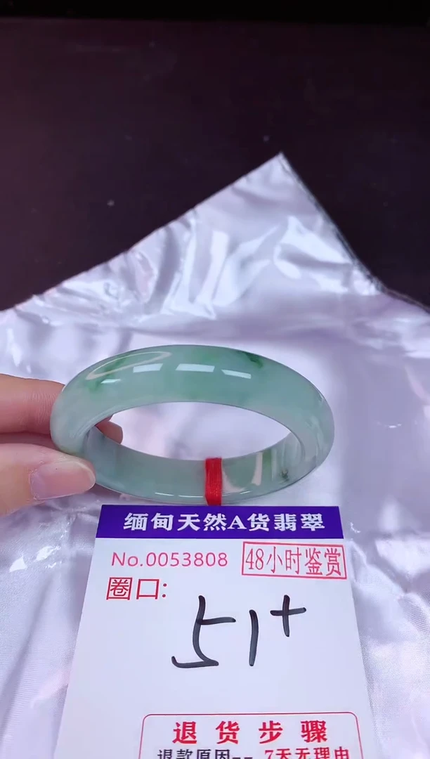 未镶嵌手镯翡翠51（48小时鉴赏期 ）