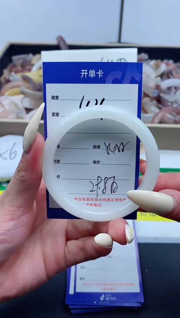 【闪购商品】石英质玉手镯未镶嵌434-54
