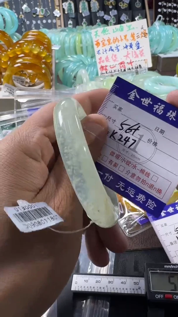 未镶嵌蛇纹石玉手镯1