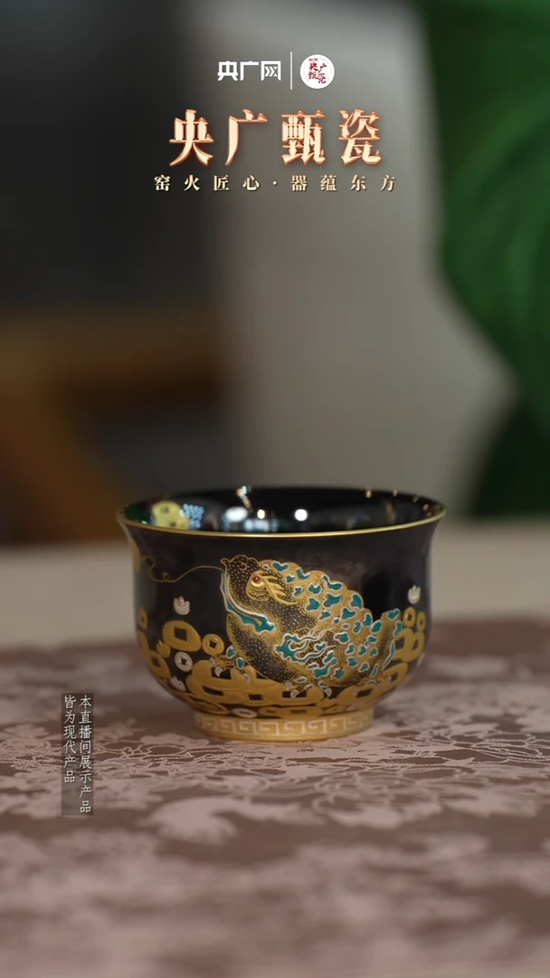 瓷片灵玺贡坊62