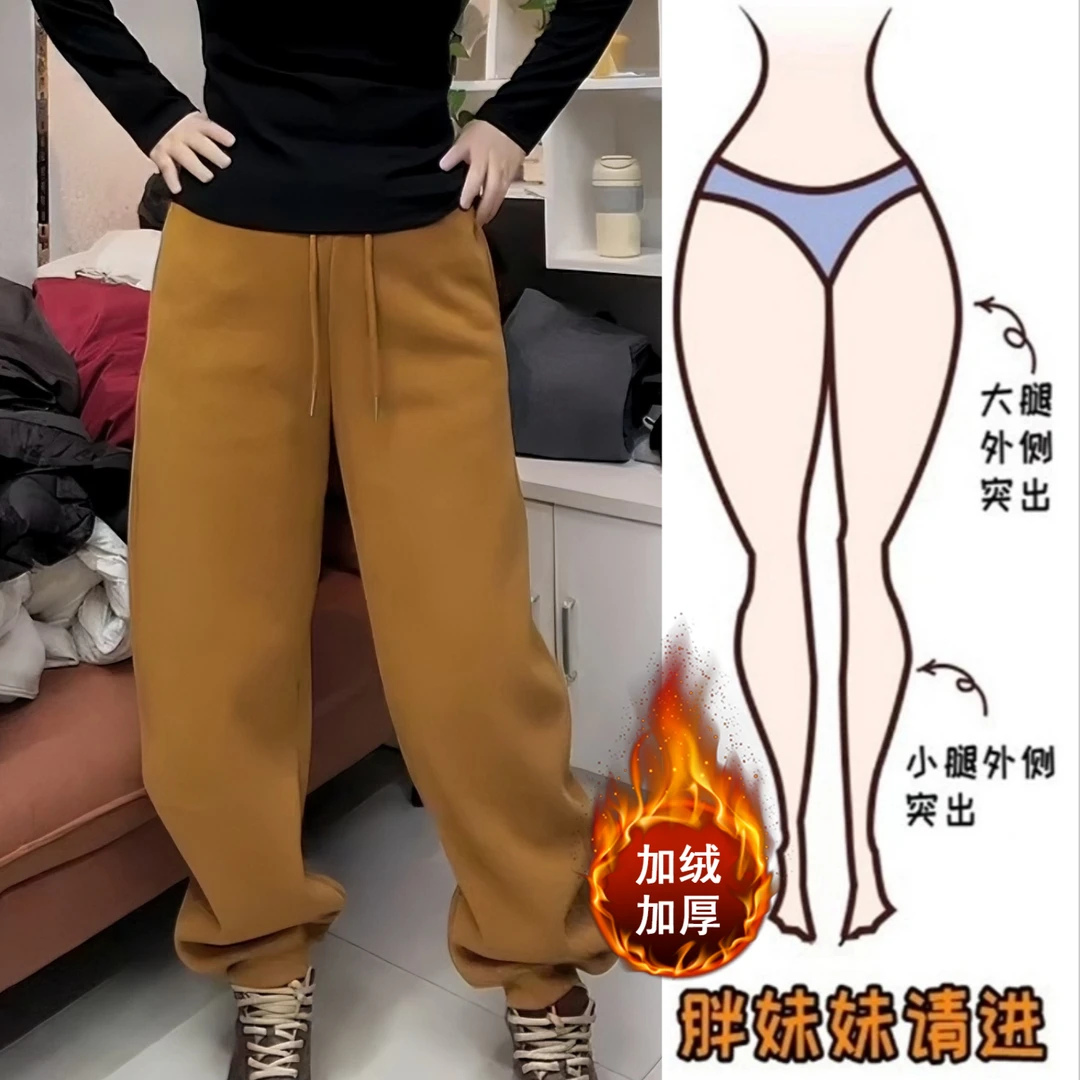 Aimeerosa/艾洛莎冬季新款加绒保暖休闲裤女舒适百搭显瘦束脚卫裤