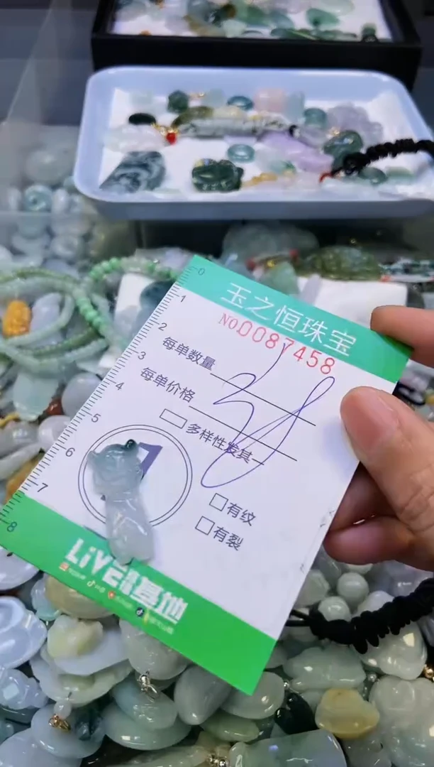 翡翠未镶嵌颈饰闪购0087458