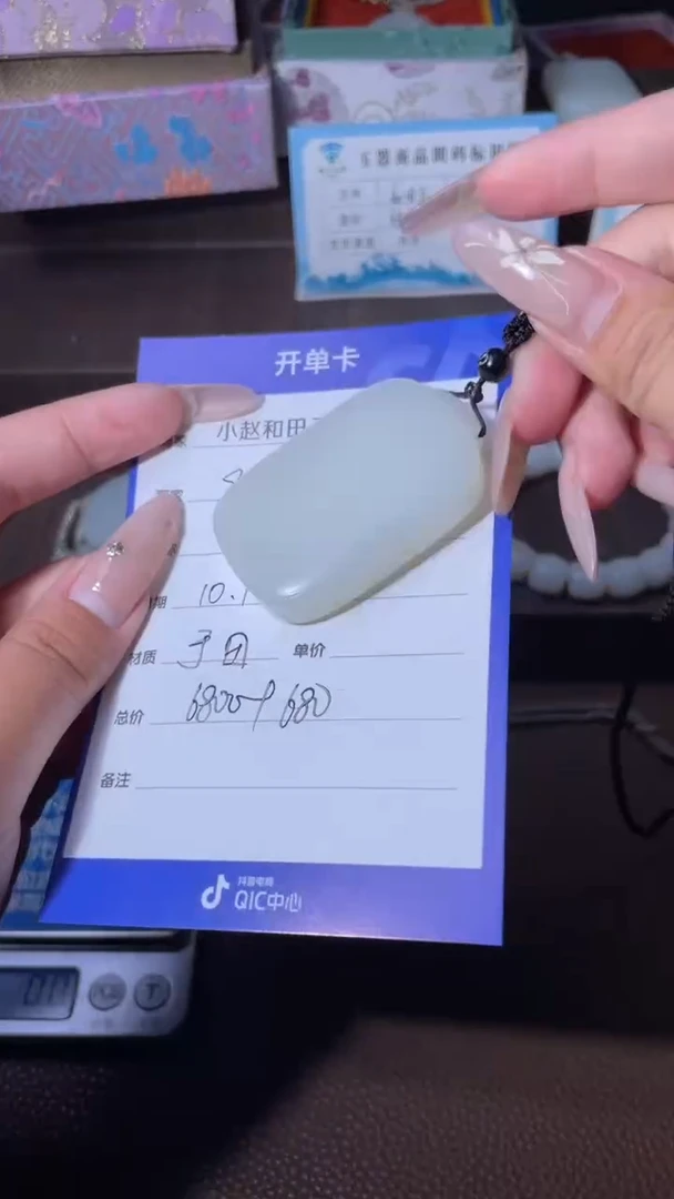 未镶嵌和田玉挂件S****oy1335