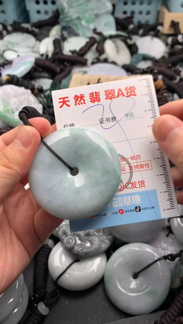 翡翠未镶嵌吊坠(不含链)1