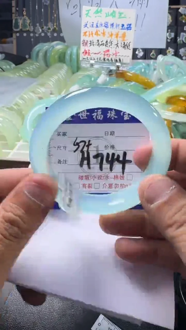 未镶嵌蛇纹石玉手镯1