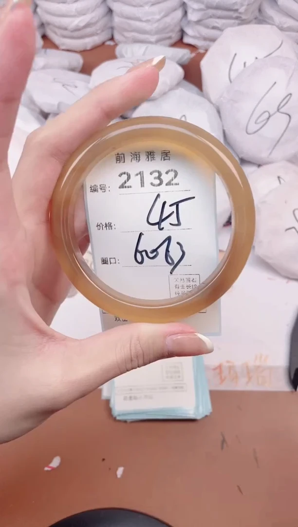 【闪购商品】玛瑙/玉髓手镯未镶嵌2132